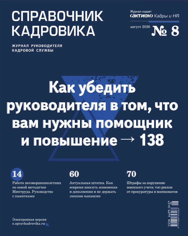 oblozhka journal
