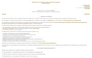 Должностные и рабочие инструкции