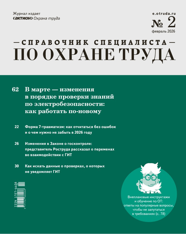 oblozhka journal
