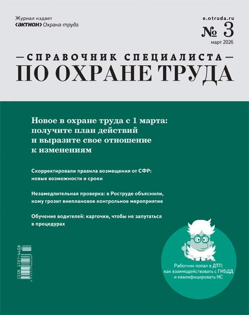 oblozhka journal