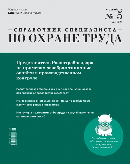 oblozhka journal
