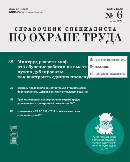 oblozhka journal