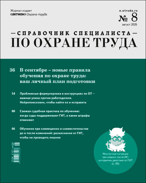 oblozhka journal